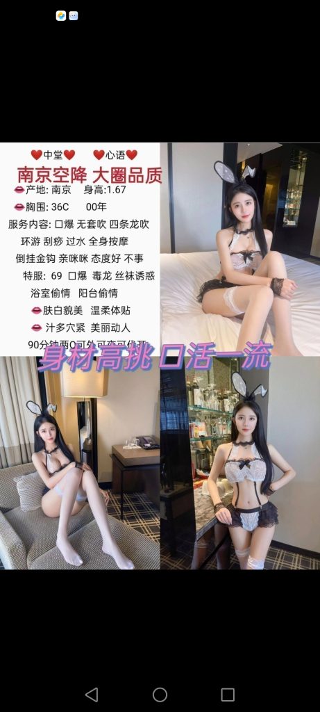 中堂
