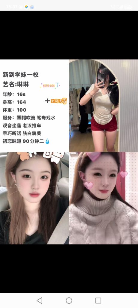 中堂