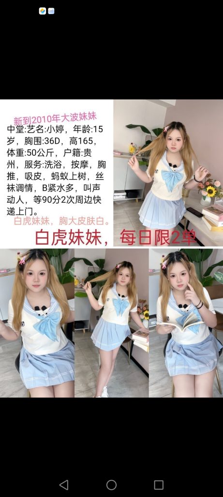中堂
