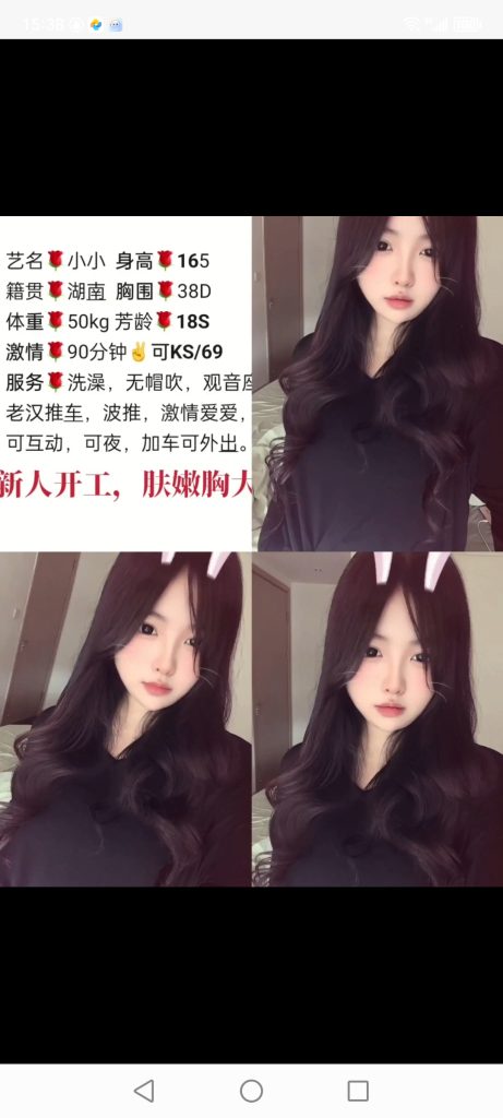 中堂