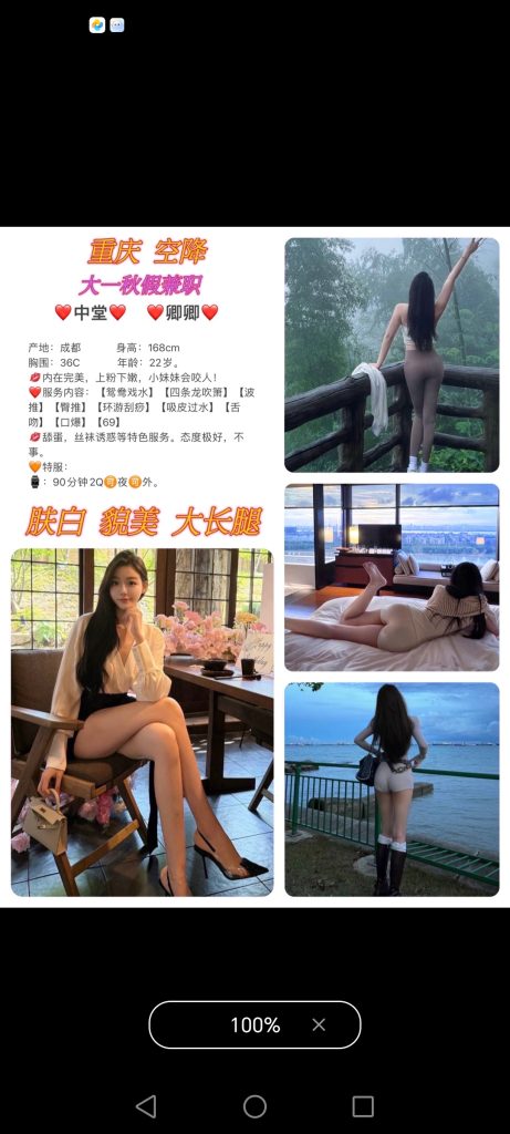 中堂