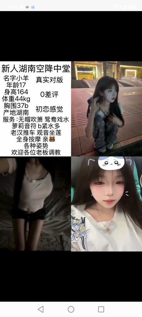 中堂