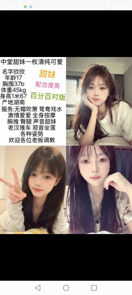 中堂