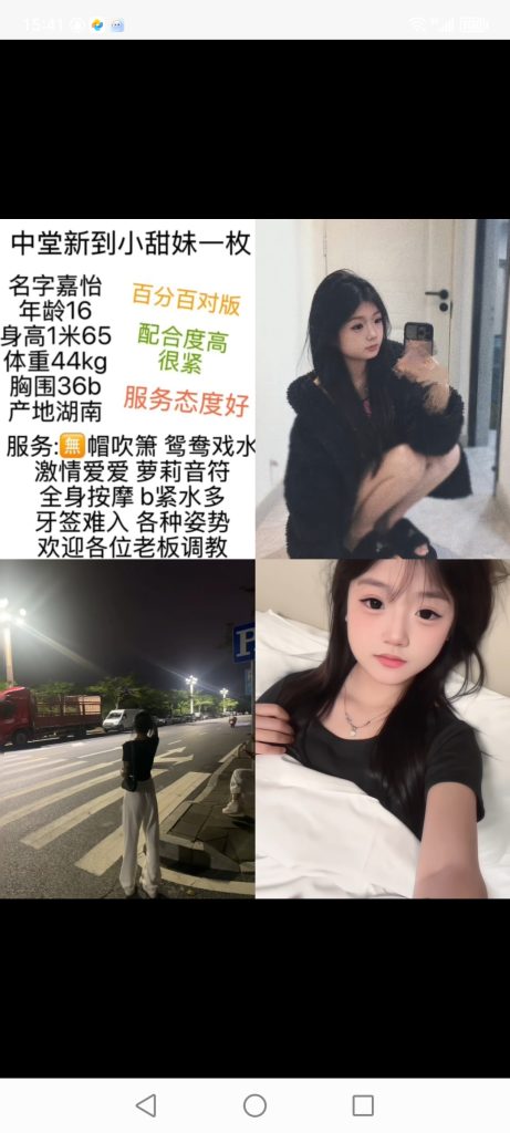 中堂