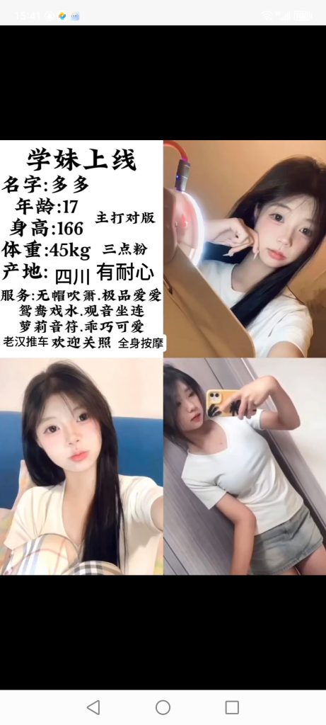 中堂